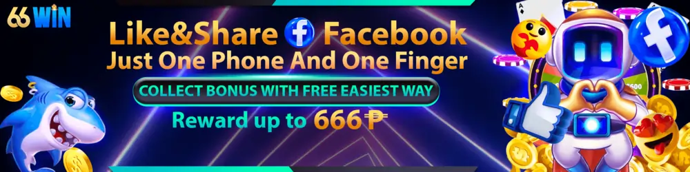 ONE CLICK, SHARE AND GET REWARD UP TO P666!